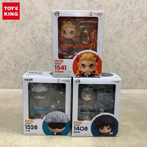 1円〜 未開封含 ねんどろいど 鬼滅の刃 1541 煉獄 杏寿郎 呪術廻戦 1528 五条 悟 他