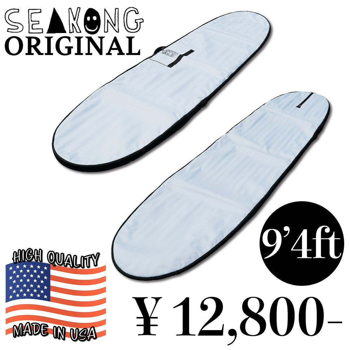 【9'4ft用】ロングボード用ハードケース (Sサイズ) メイドイン・カリフォルニア 6.35mmプロテクション