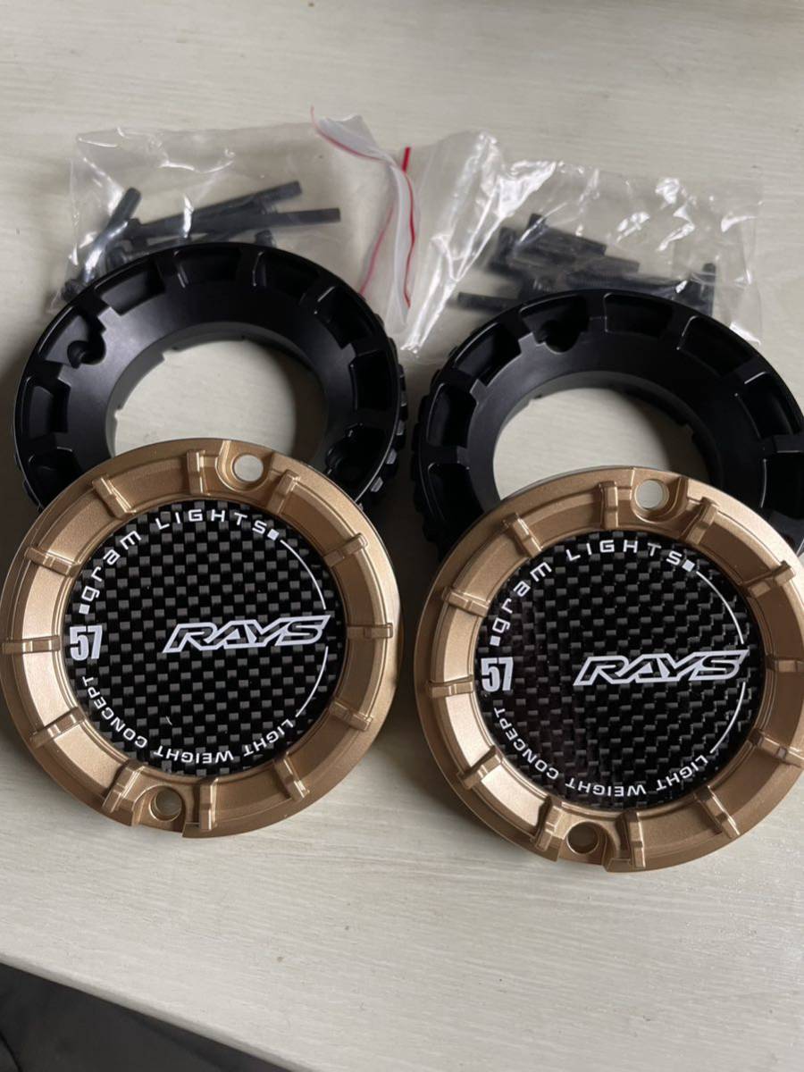 レイズ RAYS グラムライツ センターキャップ 57エクストリーム