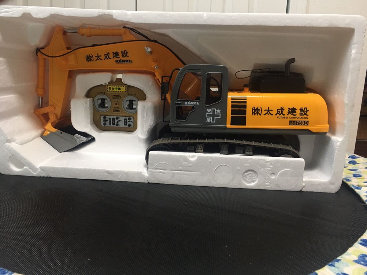 美品】童友社 ビッグスケールラジコン 1/12 パワーショベル 全長750mm
