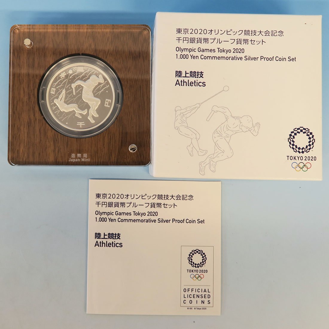1円～ おたからや◇M0501-43 東京2020オリンピック競技大会記念千円