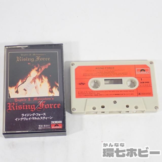 カセットテープ THE 12⁄20（月）リリース「RECORDING MASTERS fox C90