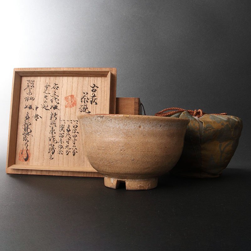 委託HK◇3代坂新兵衛 古萩割高台茶碗 11代坂高麗左衛門(金峯土 茶道具 茶道 陶磁器 工芸 手練茶碗)