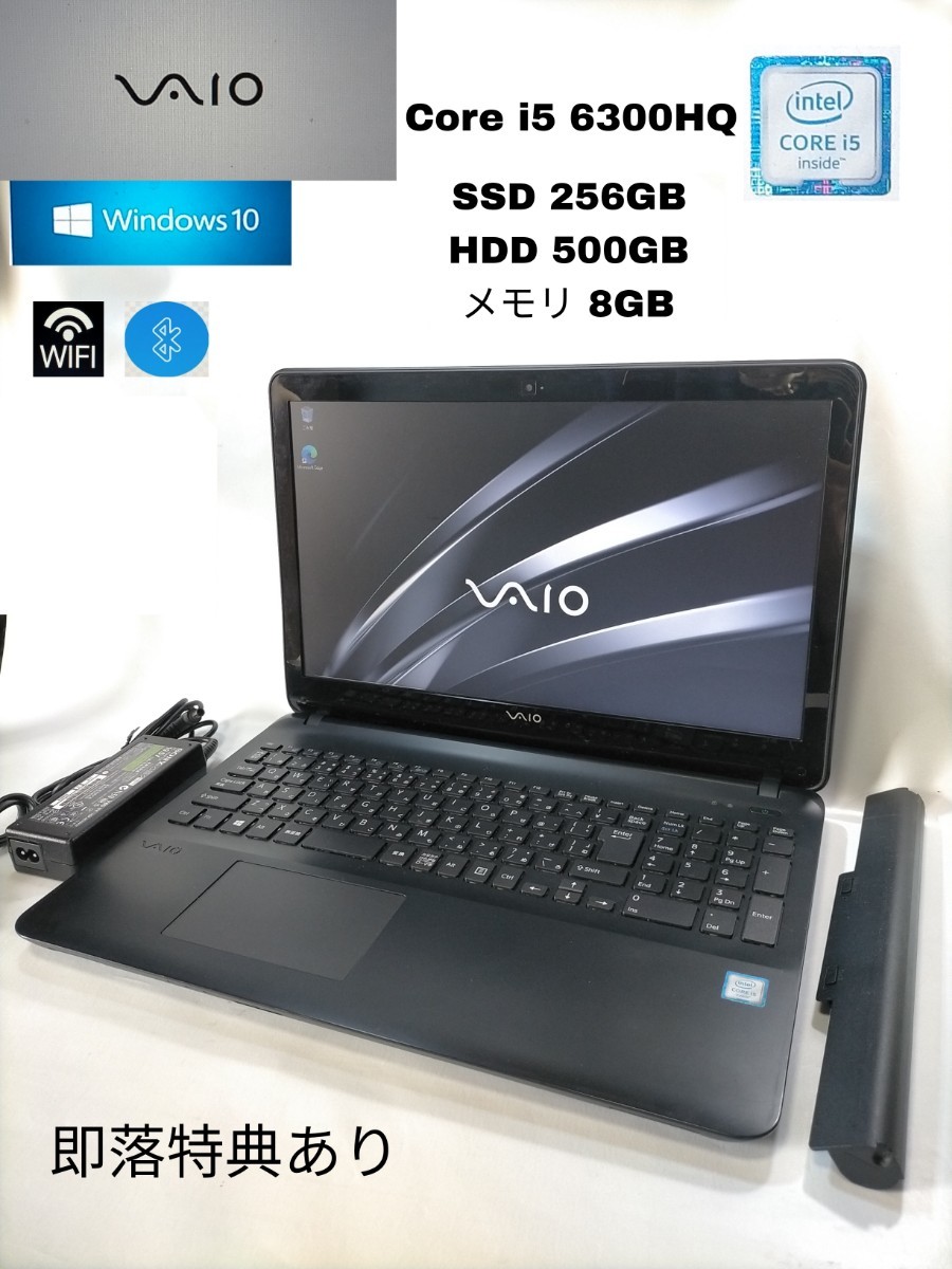ジャンク□14型 VAIO VJPK11C11N[i5-8265U/8G/SSD無/カメラ]☆LCD割れ