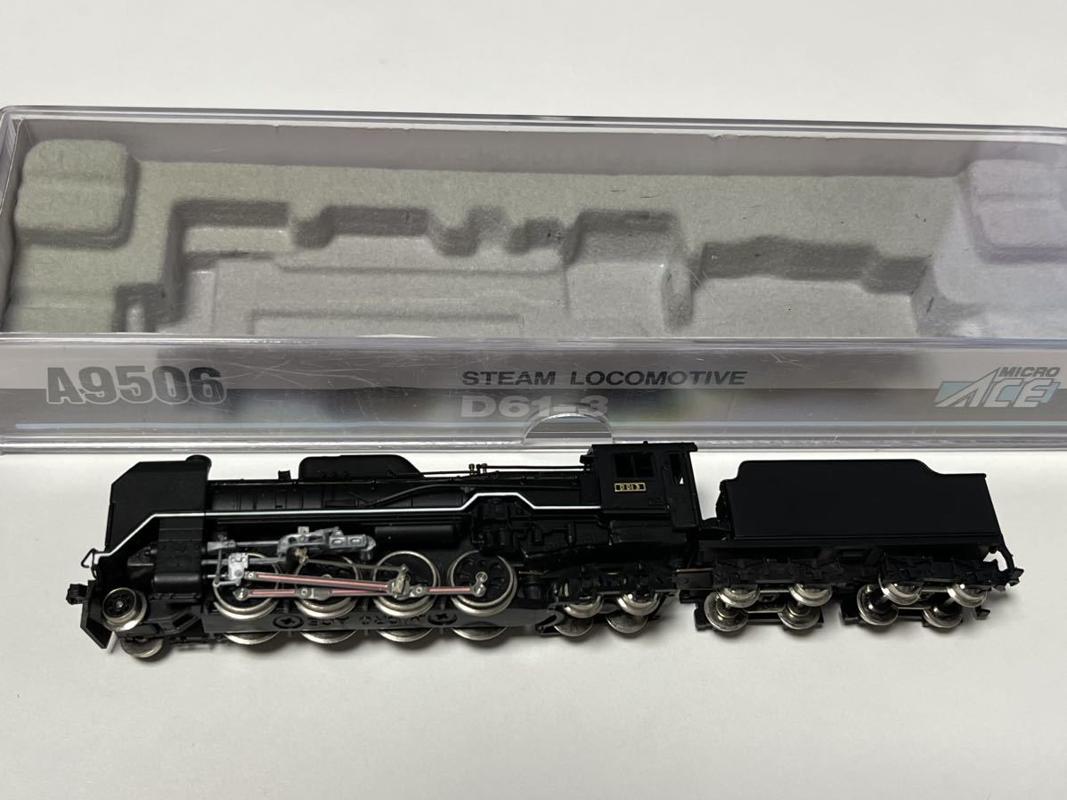 D61-3 A9506 Nゲージ 蒸気機関車 ACE マイクロエース MICRO 鉄道模型