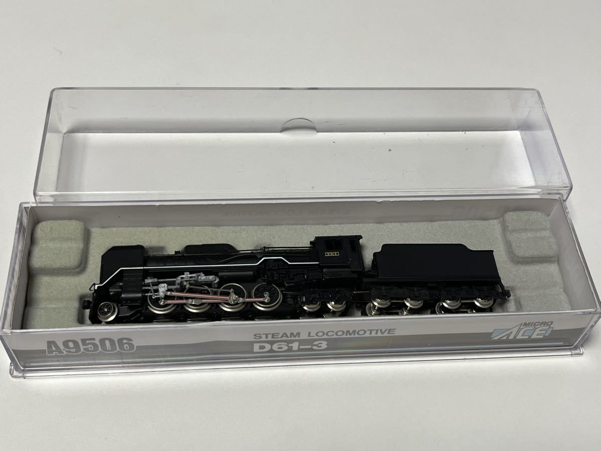 A9506 D61-3 マイクロエース 別売り可 ×2 蒸気機関車 N D61-3貨物