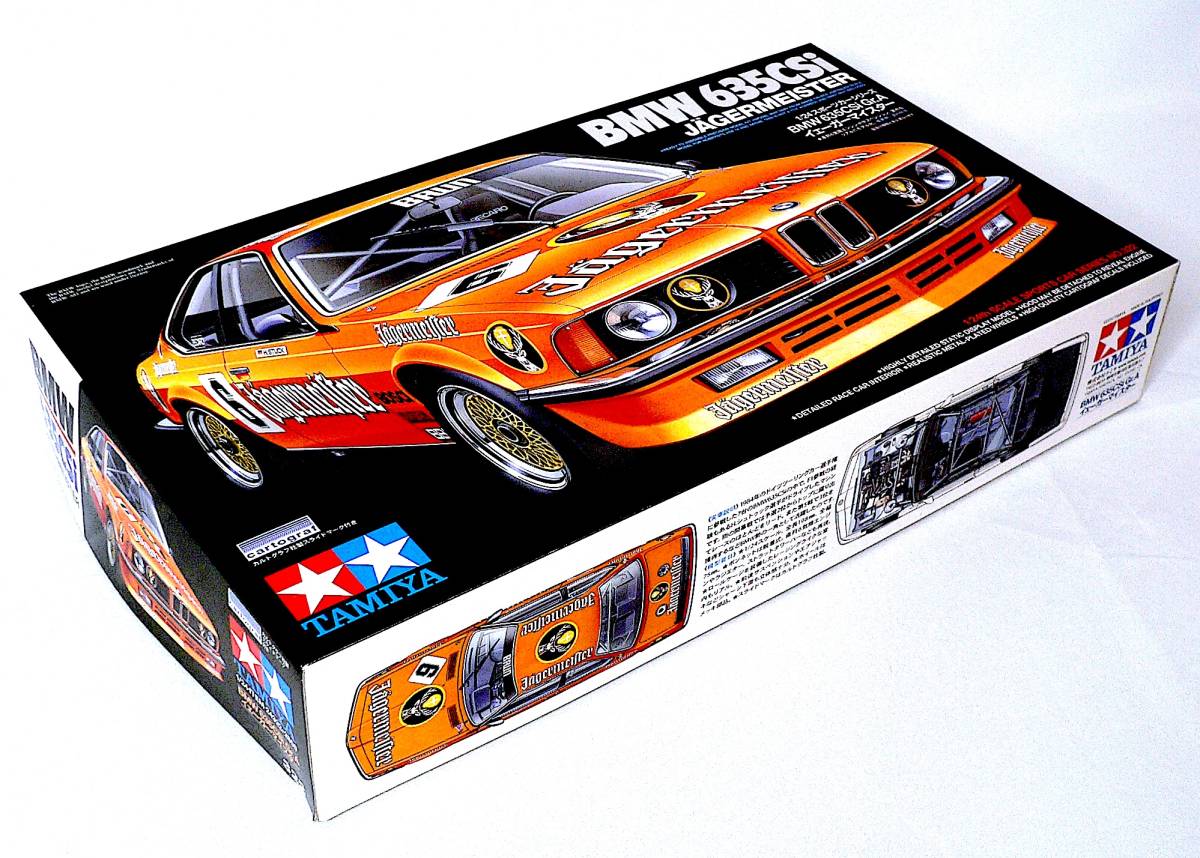未組立】 ［プラモデル］ タミヤ BMW 635CSi Gr.A イェーガーマイ 
