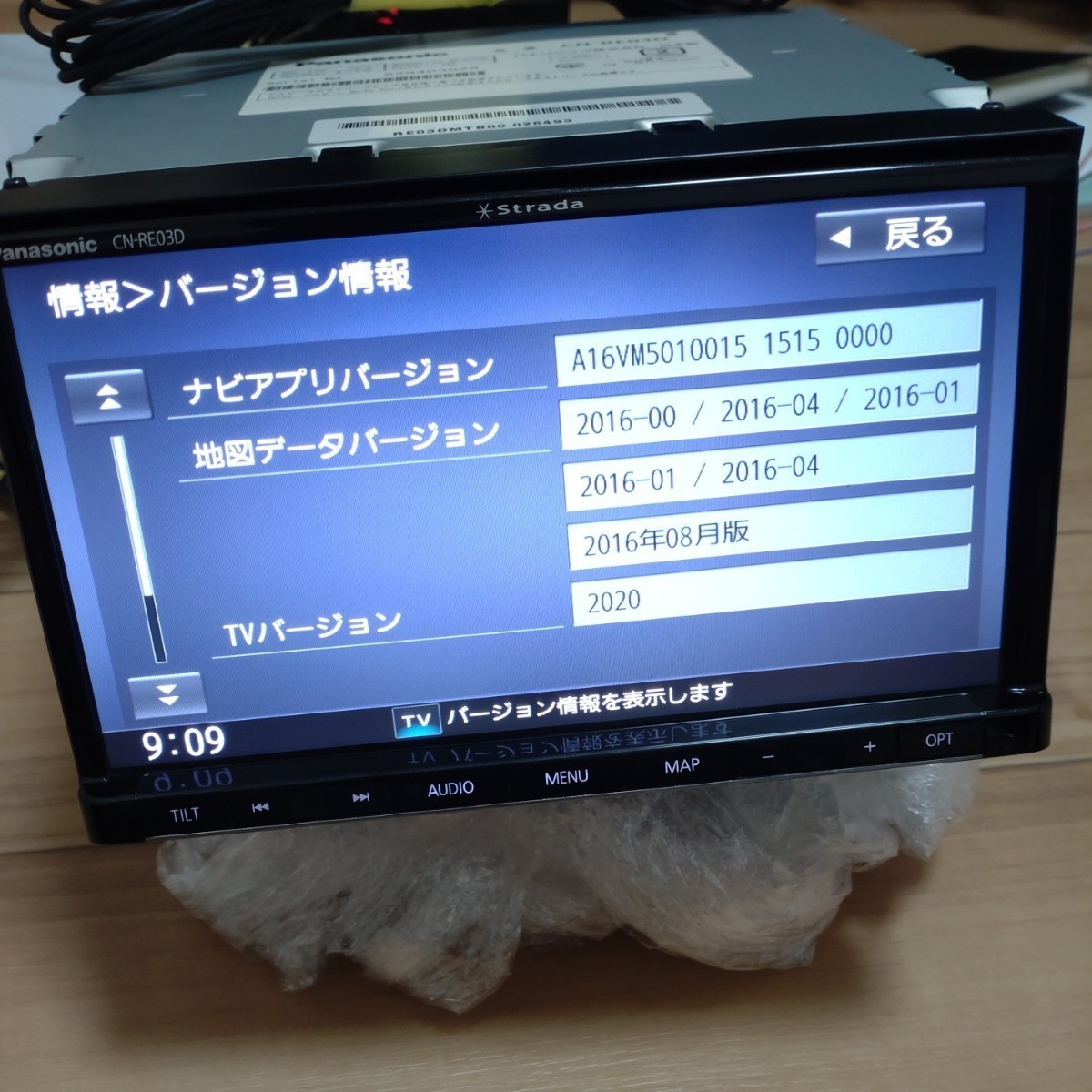 ストラーダ CN-RE03D フルセグBluetoothカーナビ ボロい