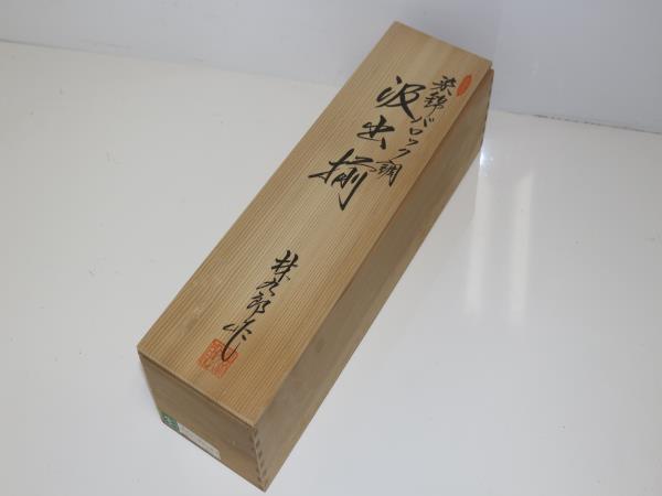 K5030 林九郎窯 染錦 バロック調 汲出揃 湯呑 林九郎窯 5客 -