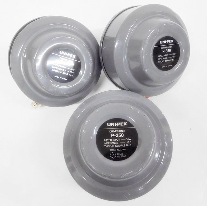 ☆ (6) UNIPEX ユニペックス P-350 ドライバーユニット ホーン用スピーカー 3点 まとめて 音響