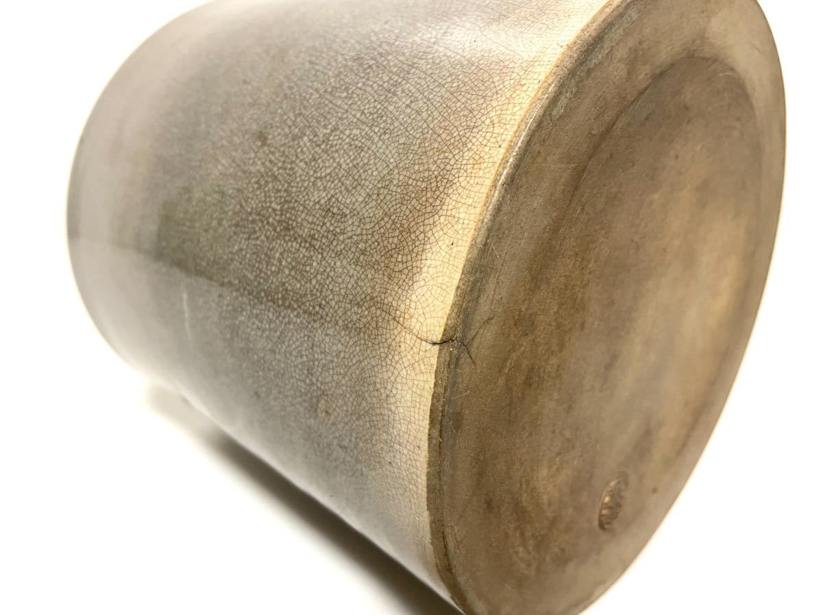 煎茶道具　萩焼　十二代　坂倉新兵衛　水指　茶道具　_7