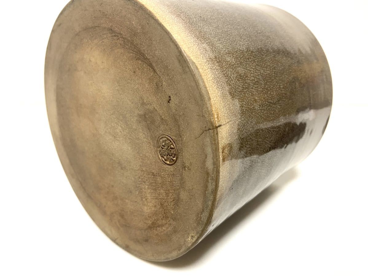 煎茶道具　萩焼　十二代　坂倉新兵衛　水指　茶道具　_8