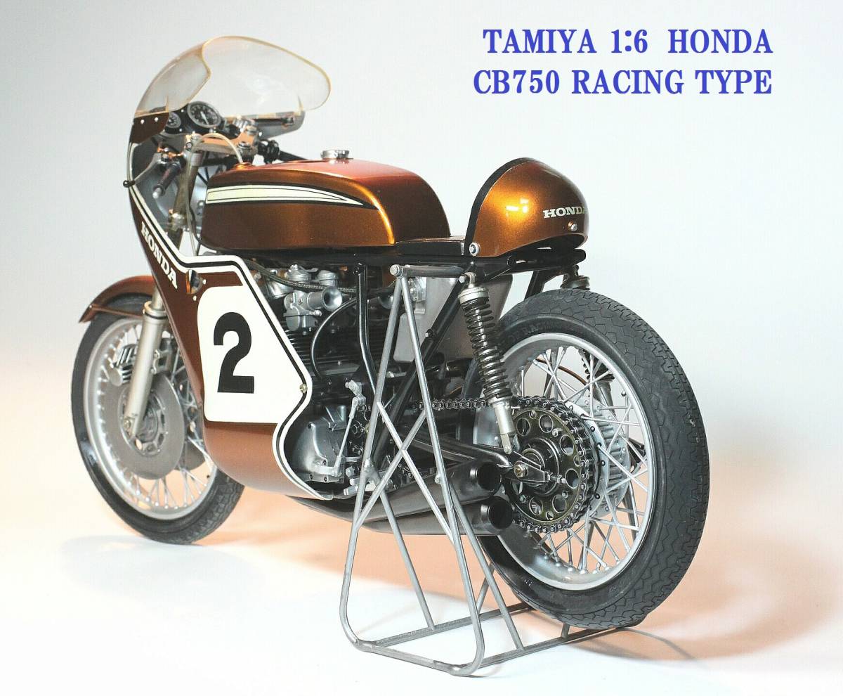 1/6 タミヤ コレクターズクラブ スペシャル ホンダ CB750 レーシング タミヤ 1⁄6 CB750 - Yahoo!オークション Honda ホンダ 1／6