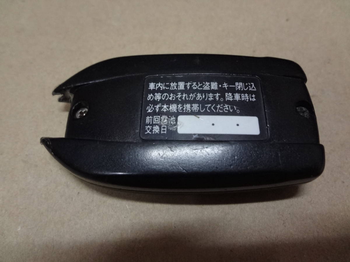 スバル – スバル純正 スバル（SUBARU）のスマートキーを徹底解説