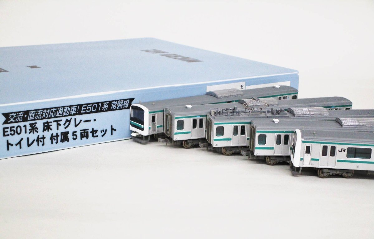 E501系 マイクロエース 床下グレー 床下グレートイレ付き MicroACE A