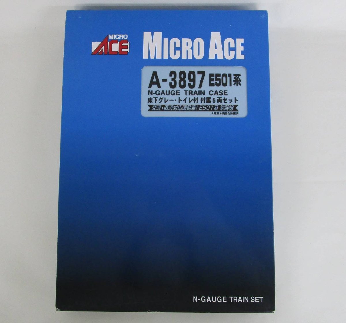 E501系 マイクロエース 床下グレー 床下グレートイレ付き MicroACE A