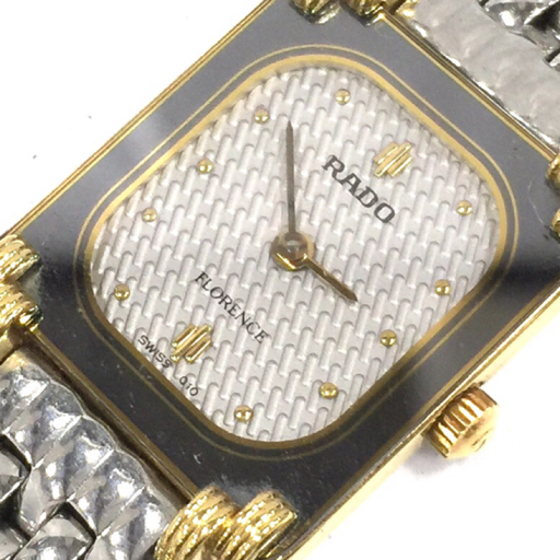 1円 ラドー 腕時計 153.3545.2 FLORENCE コンビカラー QZ レディース