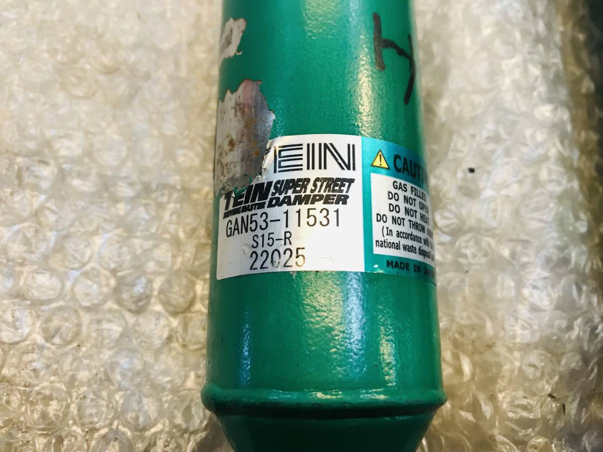 シルビア TEIN テイン S15 車高調 SUPER S14 スーパーストリート車高調