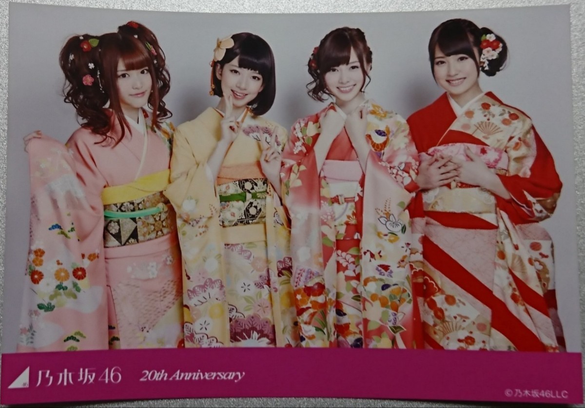 橋本奈々未・白石麻衣・松村沙友理・衛藤美彩『20th Anniversary 