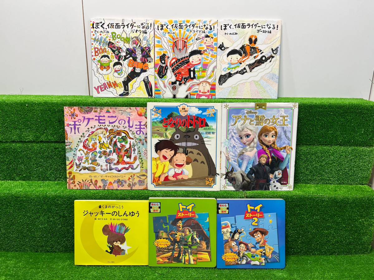 たまたん △11-16 児童 絵本 名作 有名 大量 まとめ 林明子 いもと
