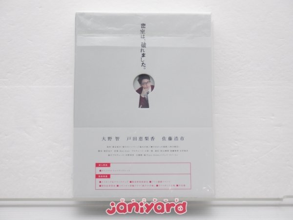 鍵のかかった部屋 Blu-ray BOX〈4枚組〉 71bC8ImPSTL._AC_UL210_SR210,