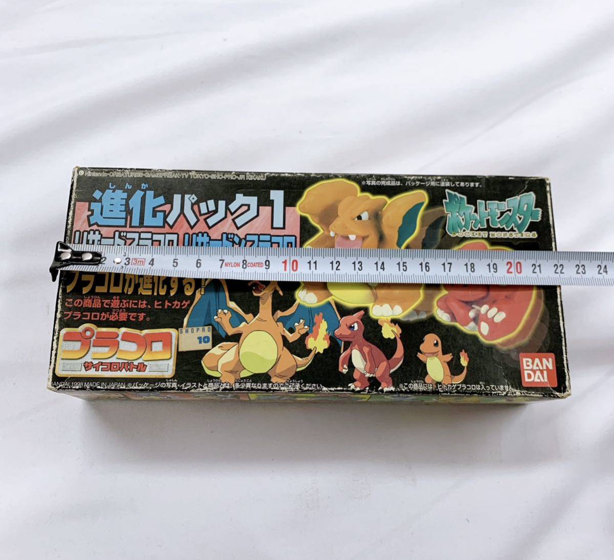 A-3 未開封 ポケモン 進化パック 1 リザードプラコロ リザードンプラ 