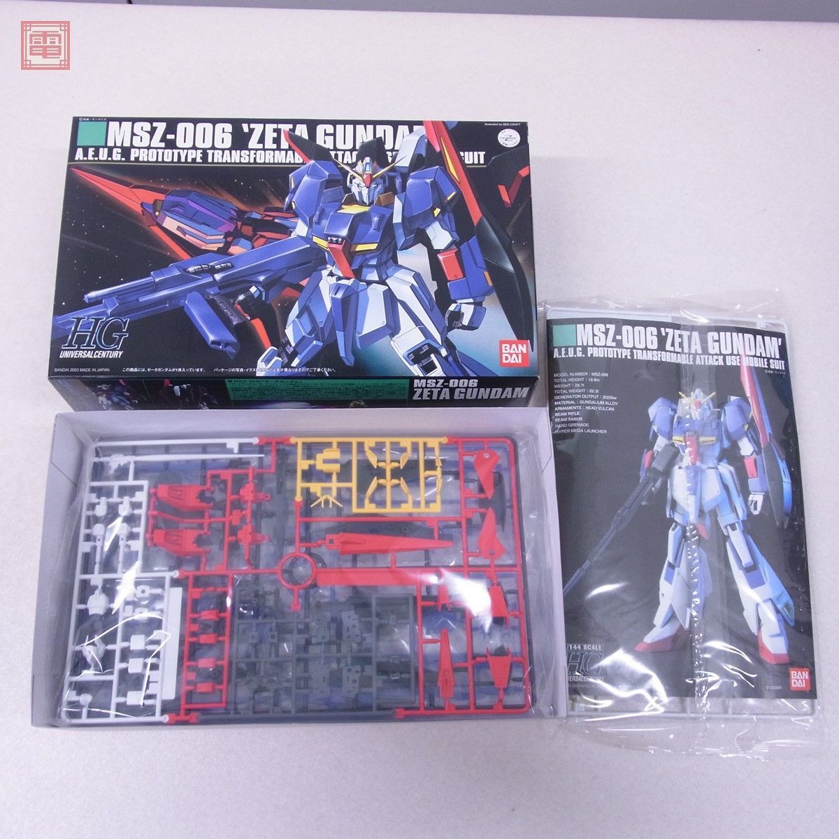 未組立 バンダイ HG 1/144 ゼータガンダム/メタス/スーパーガンダム/百 