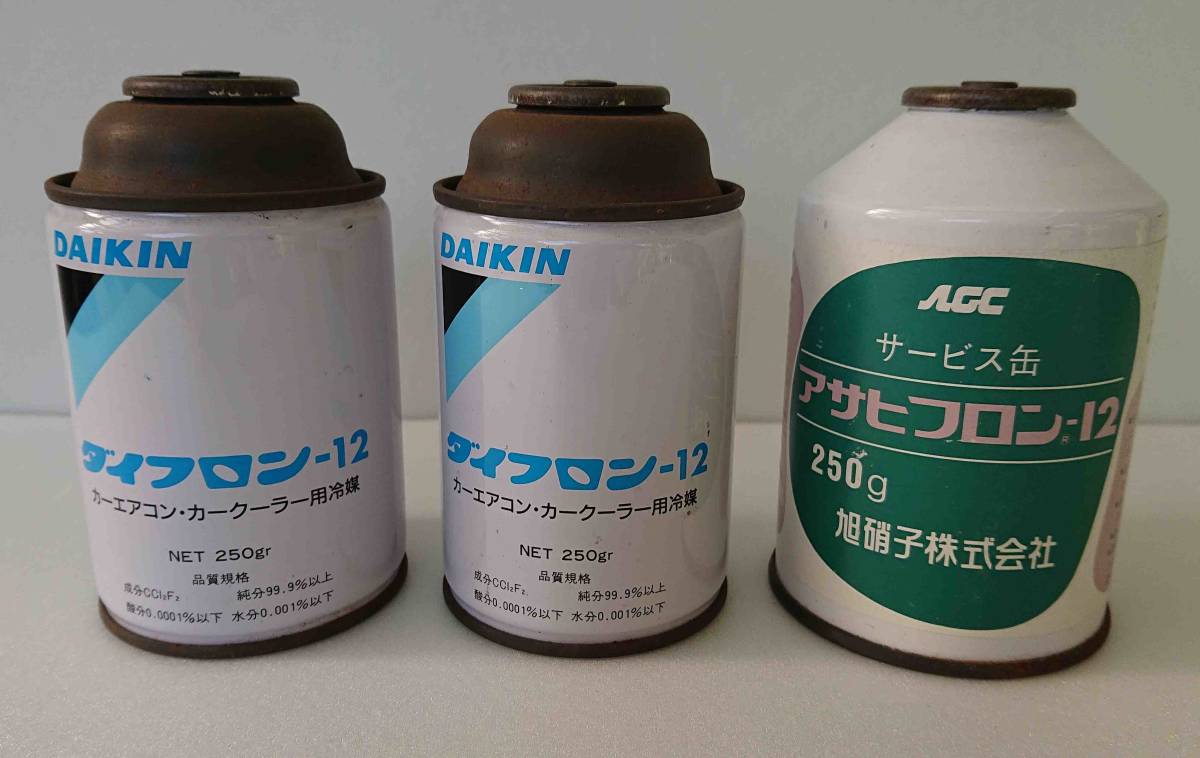 DAIKIN ダイフロン-12 4本とその他 DAIKIN ダイフロン-12 4本とその他