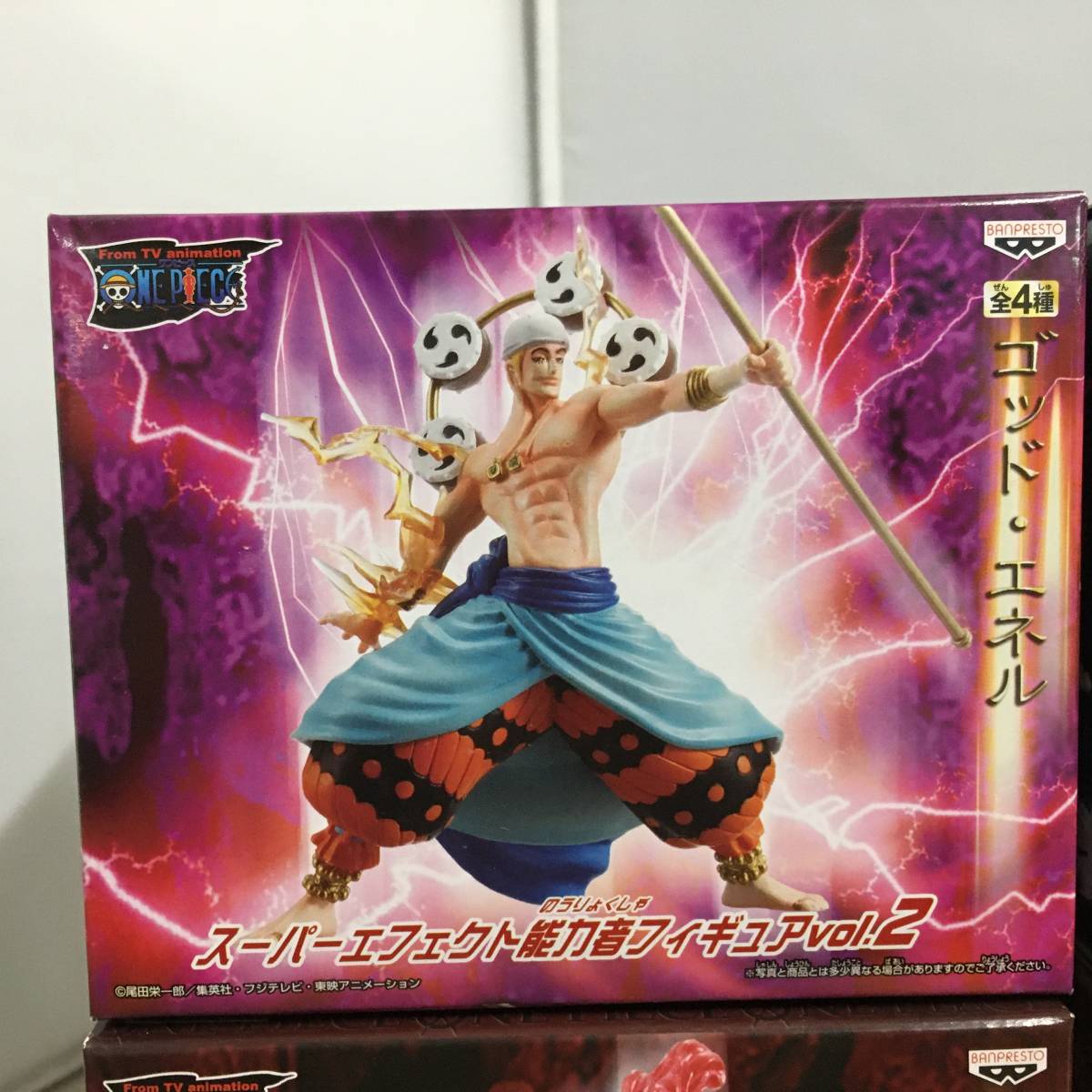 ○未開封 ワンピース スーパーエフェクト 能力者フィギュア vol.2 全4 