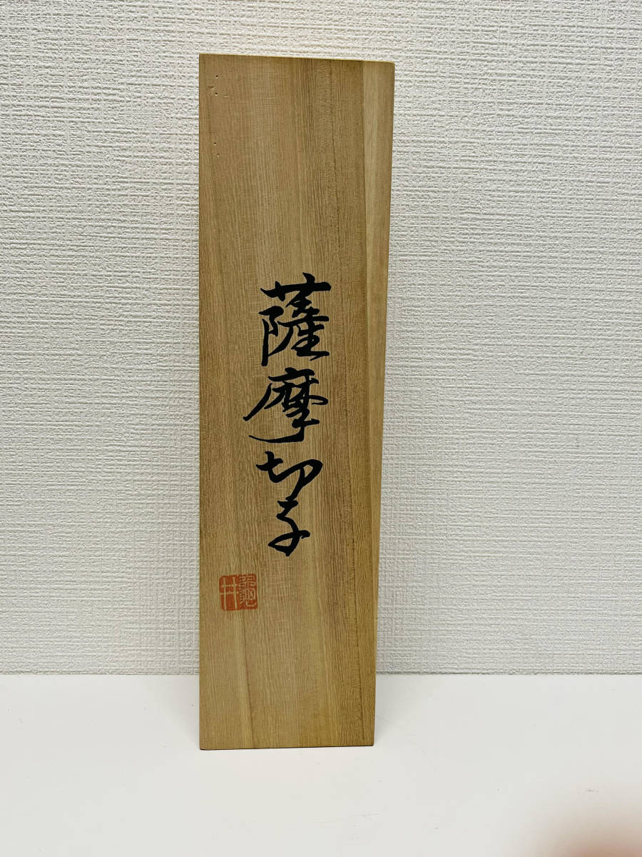 未使用品 カメイガラス/亀井硝子 薩摩切子 茶器 5客セット 切子グラス
