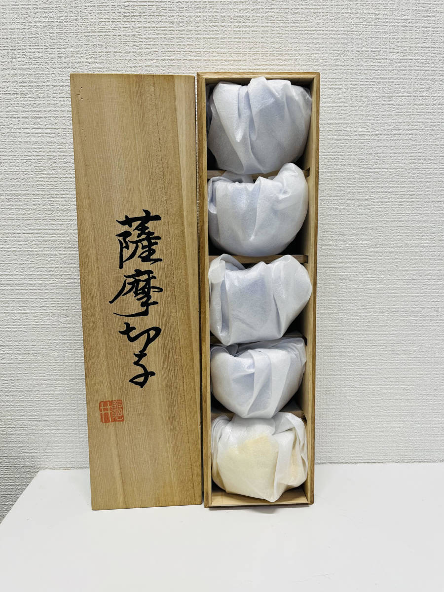 未使用品 カメイガラス/亀井硝子 薩摩切子 茶器 5客セット 切子グラス