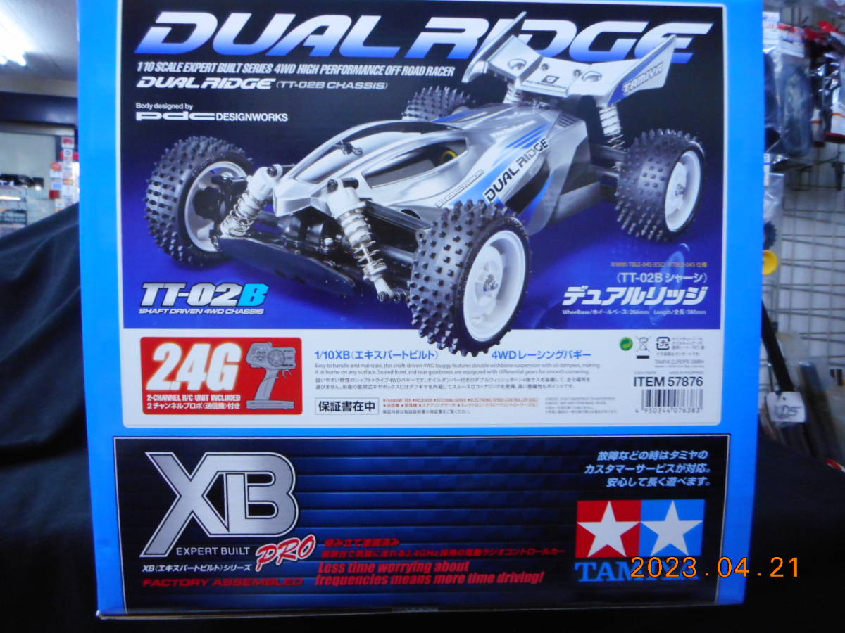 タミヤ 57876 1/10 XBプロ デュアルリッジ4WD （TT02B）完成品プロポ