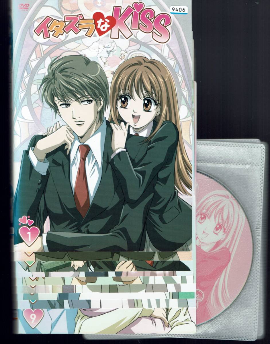 DVD イタズラなKiss 1〜9 アニメ DVD全9本