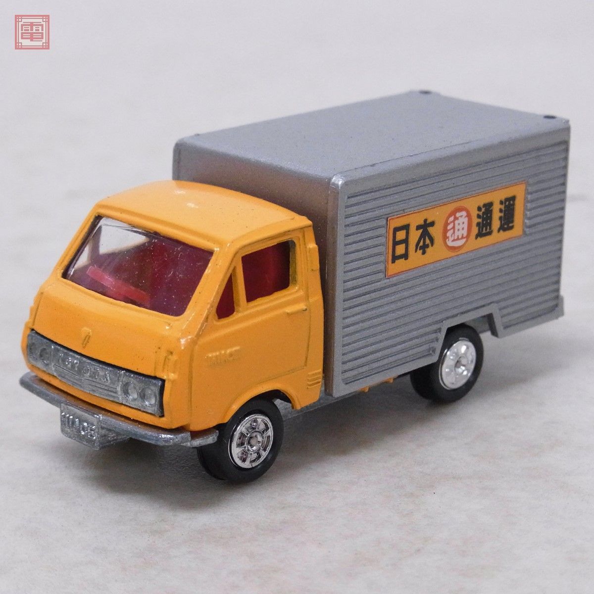 トミカ38 TOYOTA ハイエース 日通冷凍車 トミカ38 TOYOTA トミカ 日本