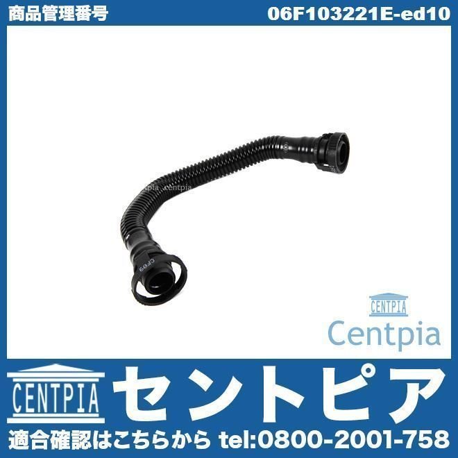 なおオーダーページ ブローバイホース ブリーザーホース ブリーザーチューブ ベントバルブ