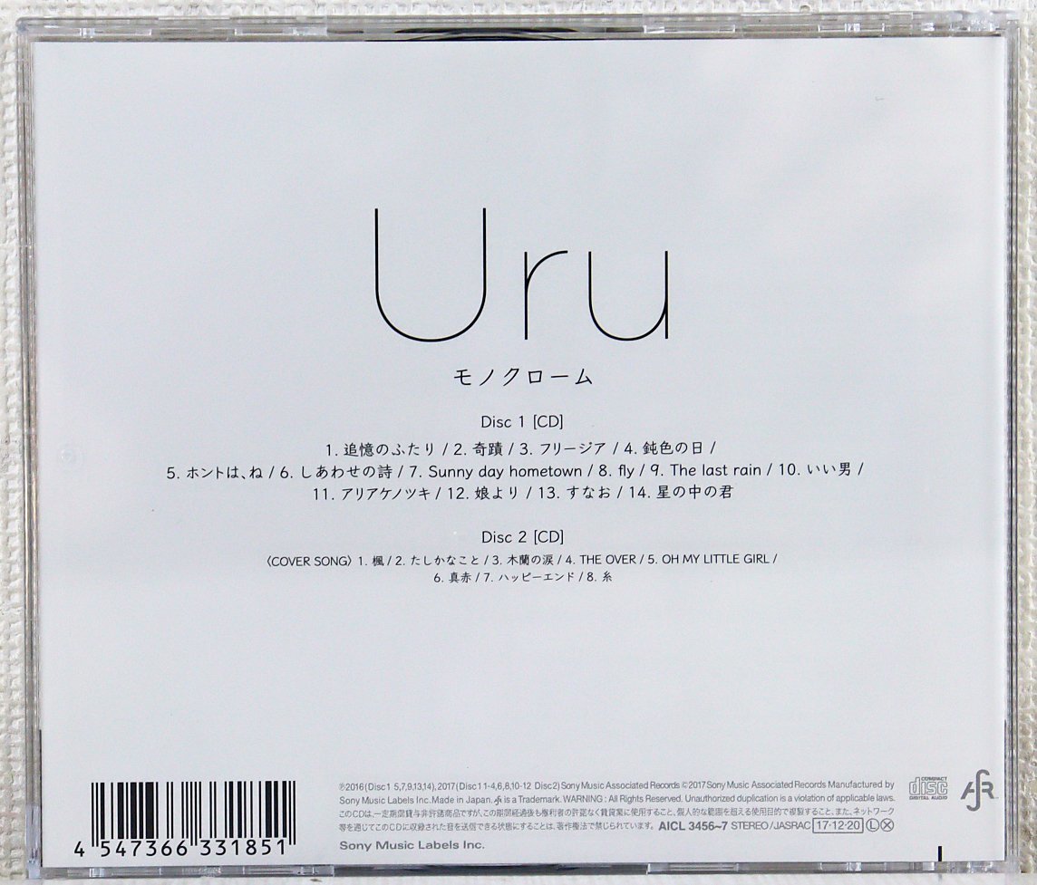 モノクローム 初回盤B (カバー盤) [CD+CD] Uru 1st Album モノクローム
