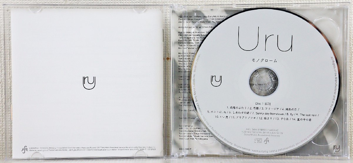 モノクローム　初回生産限定盤B カバー盤 モノクローム初回生産限定盤Bカバー盤 【公式通販】