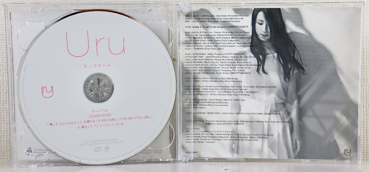 モノクローム初回生産限定盤Bカバー盤 【公式通販】