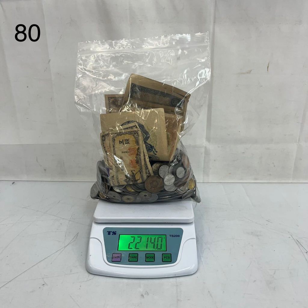4SA54 1円〜 古銭 古硬貨 紙幣 大量 日本 約2.2kg 中古 現状品 伊藤