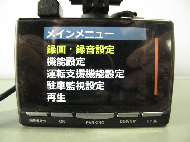 psi』 コムテック HDR-951GW GPS・Gセンサー車内向けカメラ搭載 2