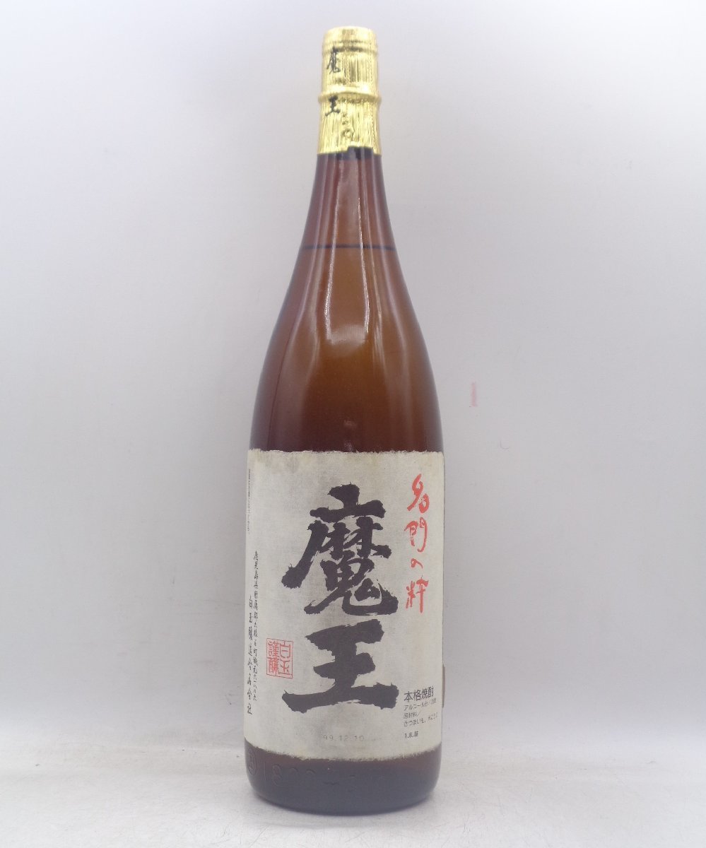 1円☆未開栓 訳あり【ドンペリニヨン】750ml 12.5％ お酒 古酒