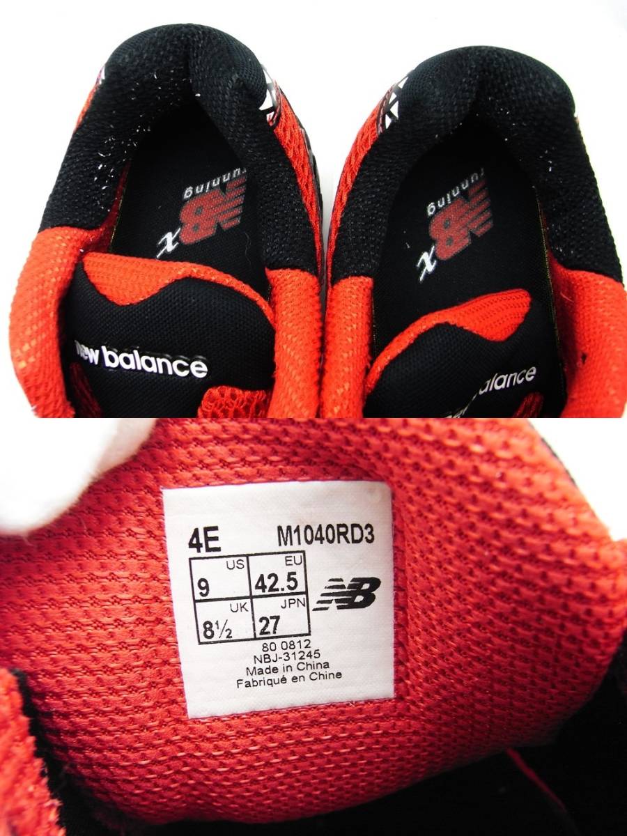 A23-1222d【美品2足セット】adidas アディスーパーノヴァLT 383018 白赤 箱/ニューバランス M1040RD3 27，27.5cm レッド ランニングシューズ スーパーノヴァ - アディダス ライズ2」の人気商品一覧・価格比較 価格.com ワイド」の人気商品