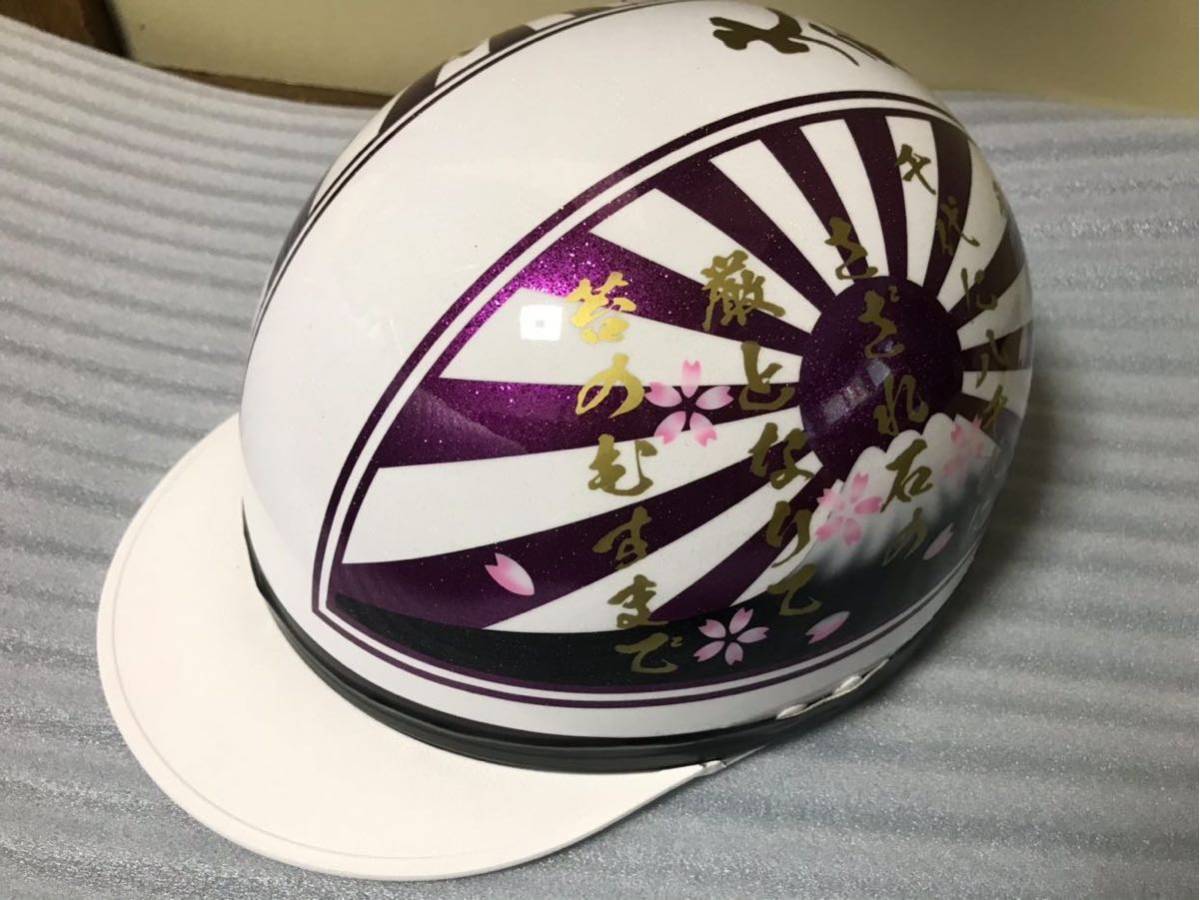 ラメ 富士日章 コルク半 ヘルメット 軽スロ 拡声器 ロケットカウル 旭風防 7色ラメ 紫 君が代 富士日章 コルク半 旧車會 暴走族 アルフィン 軽