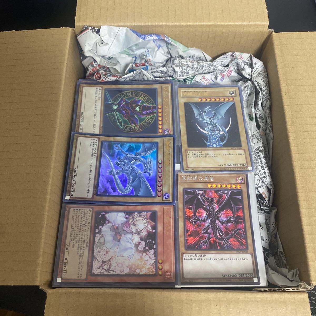 遊戯王 赫聖の妖騎士 デスピアン・ルルワリリス プリズマティック