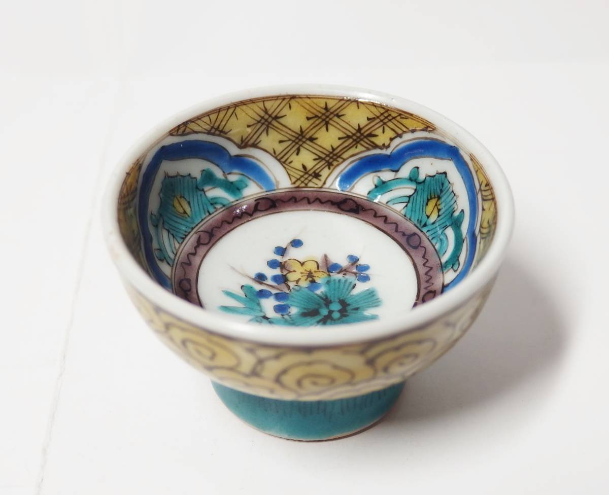 青手松竹梅文盃/ぐいのみ/酒器/口径5.7cm高3.6cm 【公式通販】