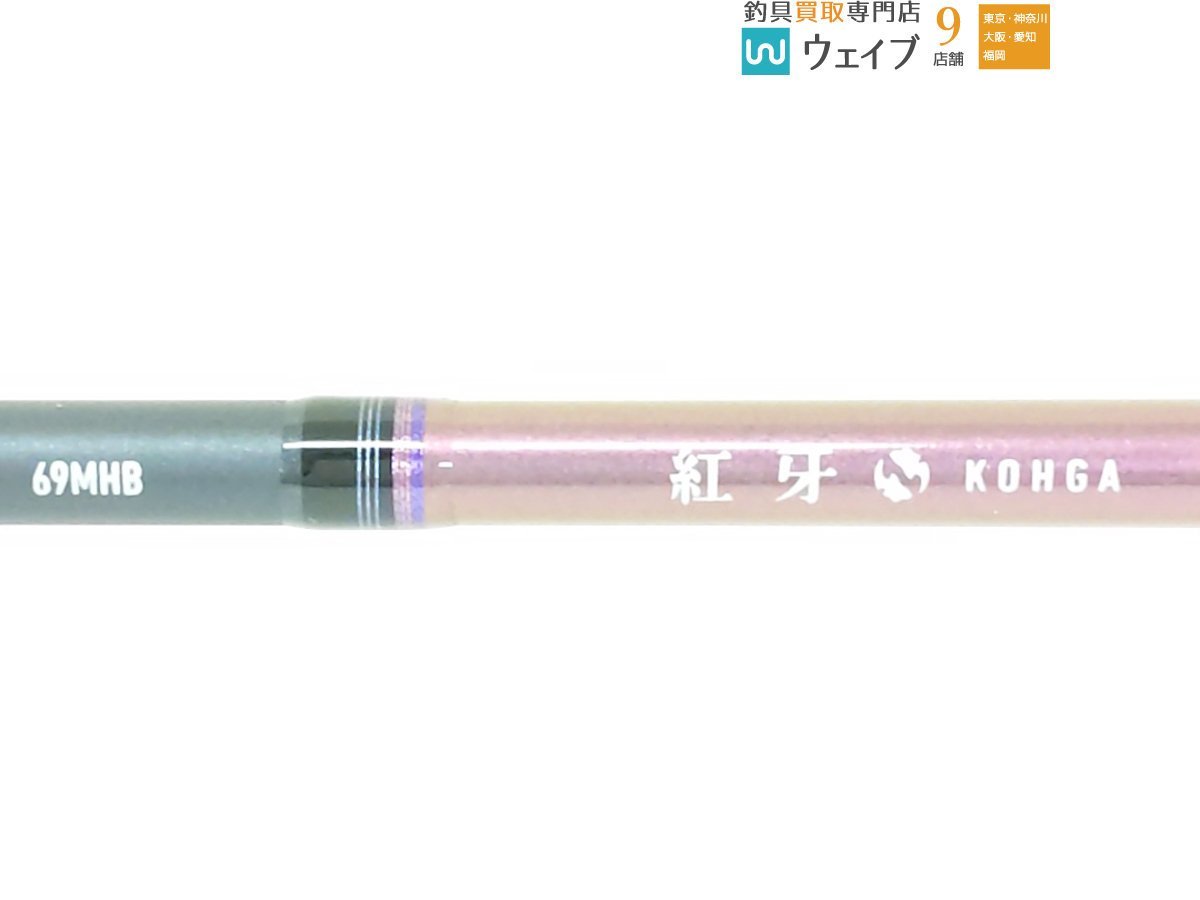 ダイワ 紅牙 X 69MHB ダイワ 紅牙X 紅牙 05805592 69MHB-S(ベイト・2