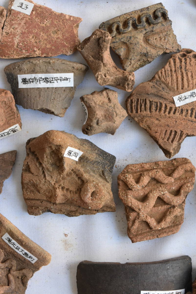 希少！【コレクター放出品 縄文土器陶片まとめて53点】神奈川 北海道