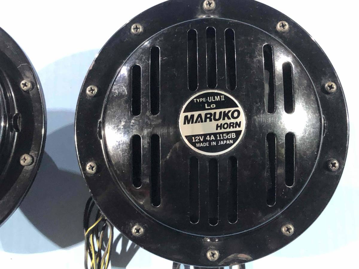 MARUKO HORN マルコホーン TYPE-ULM Ⅱ Hi Loセット 12V4A115dB MADE 