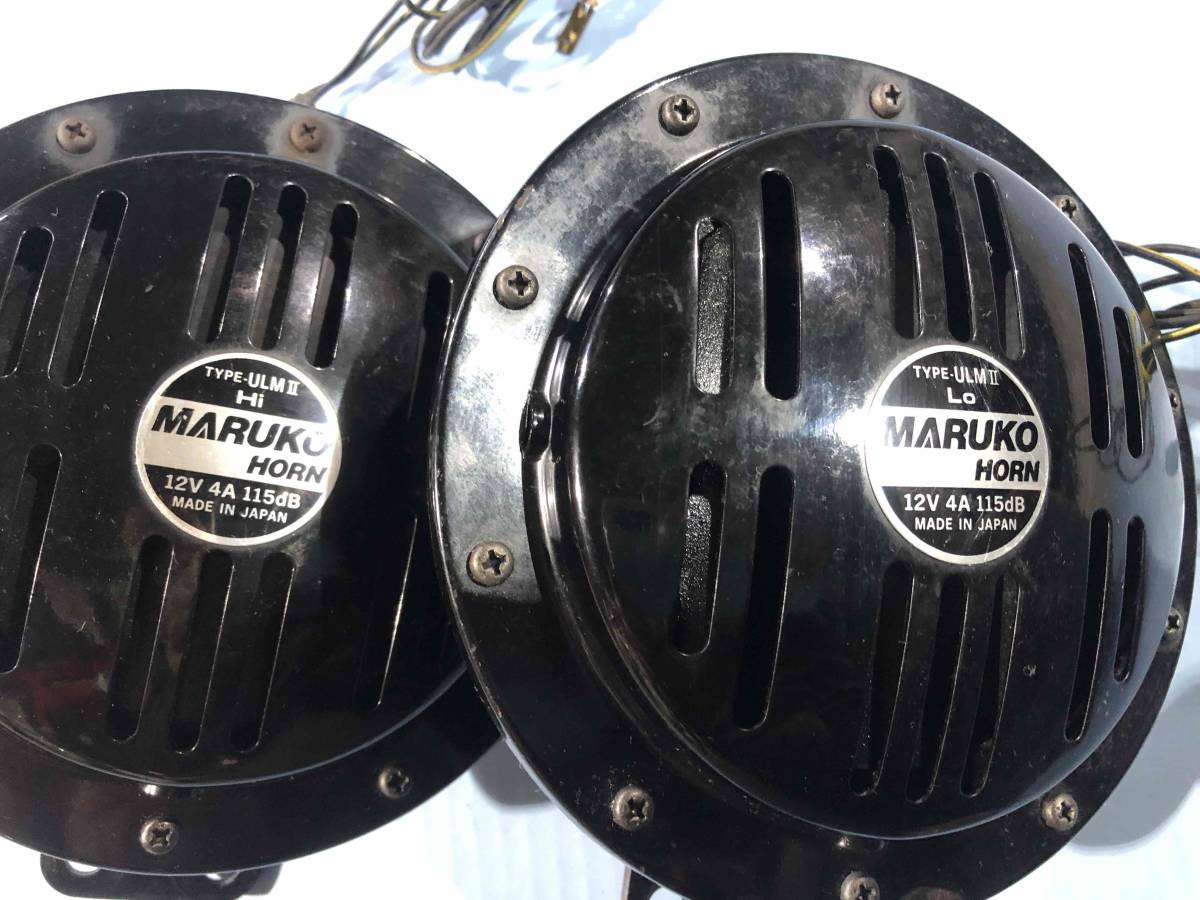 ☆音出しOK☆ MARUKO マルコホーン ホーン クラクション ULM-I 12V 4A 