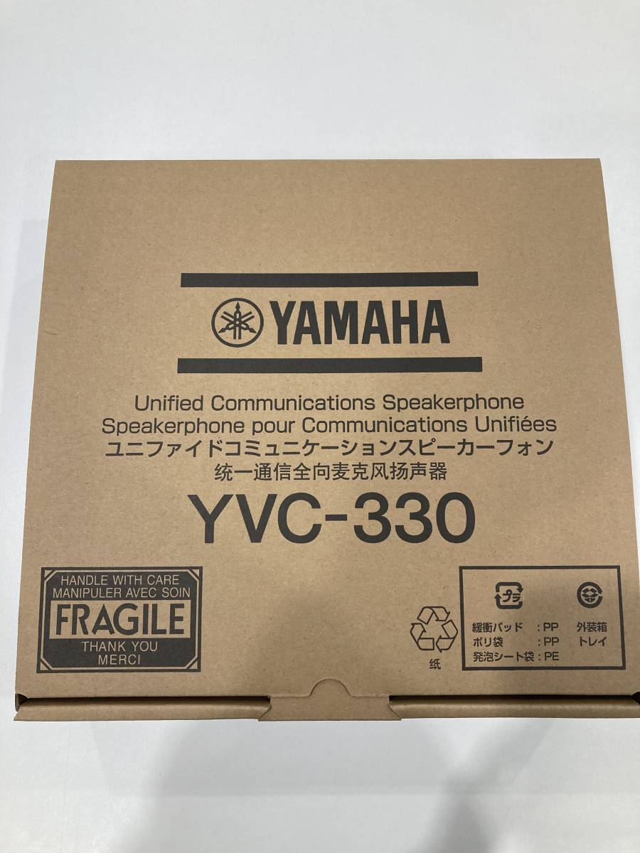 【未使用】ヤマハ YVC-330 ユニファイドコミュニケーションスピーカーフォン WEBミーティング WEB会議 【未使用】